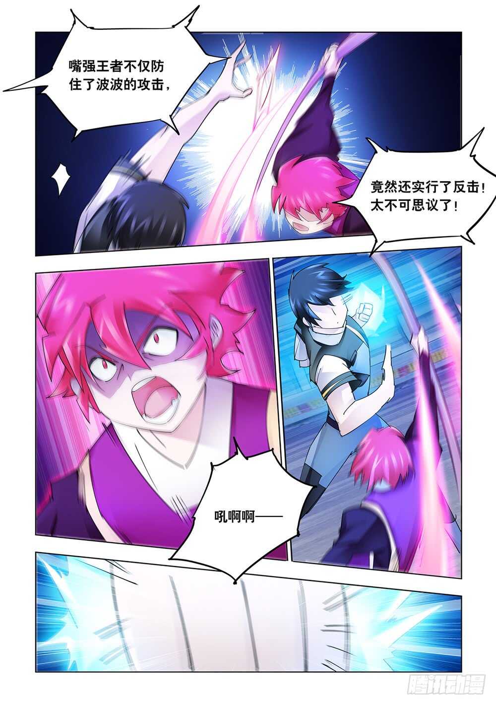 第215话-第216话
