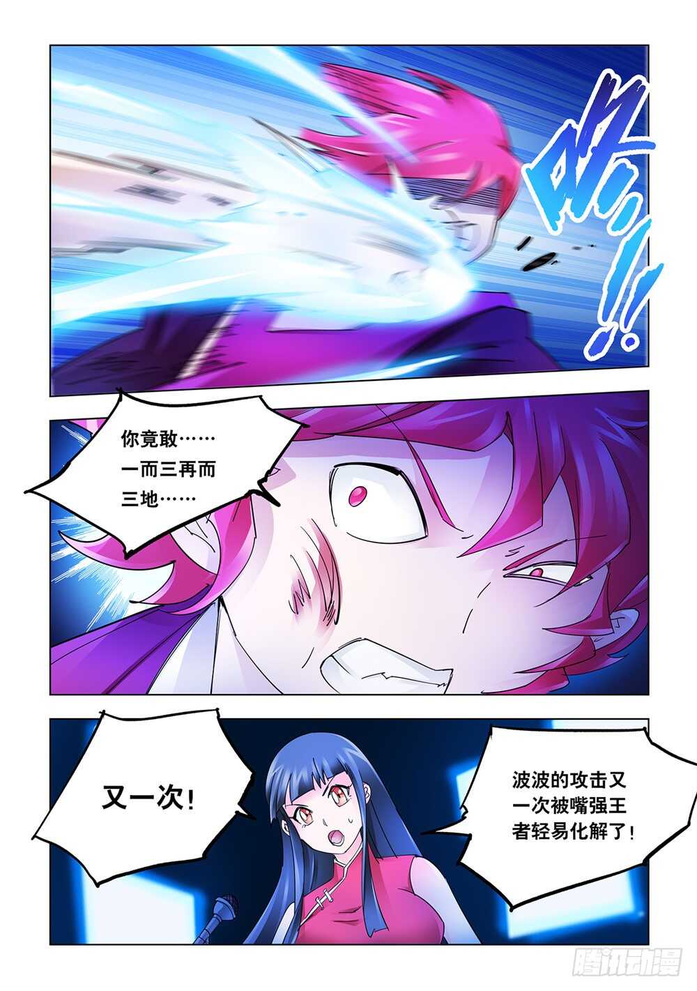 第215话-第216话