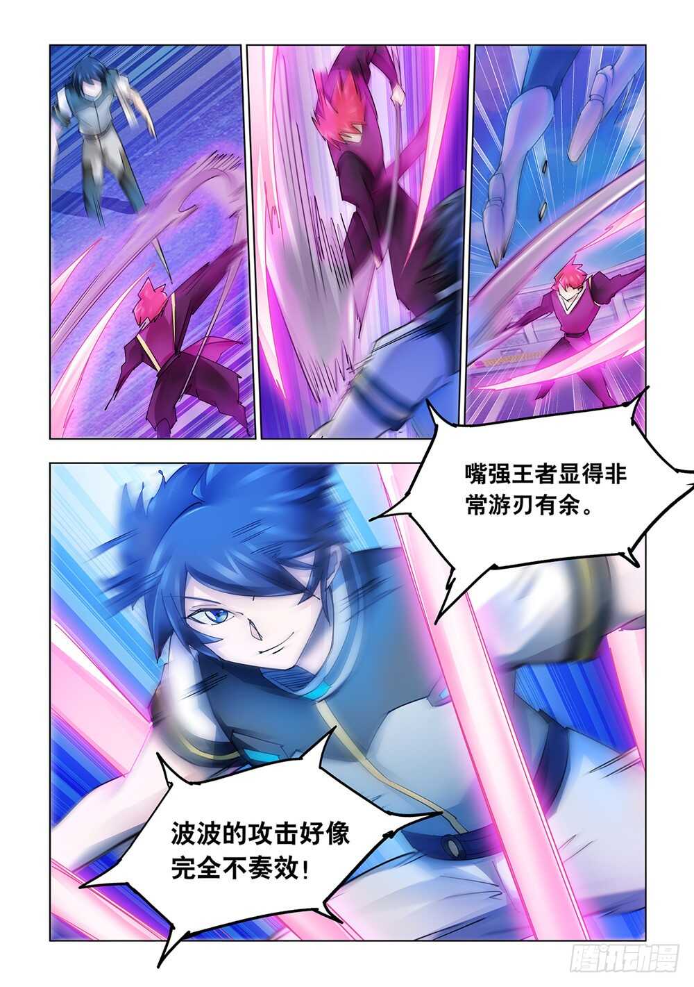 第215话-第216话