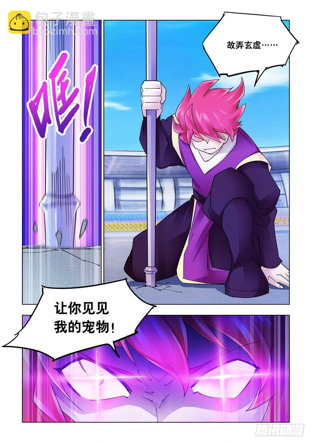 第215话-第216话