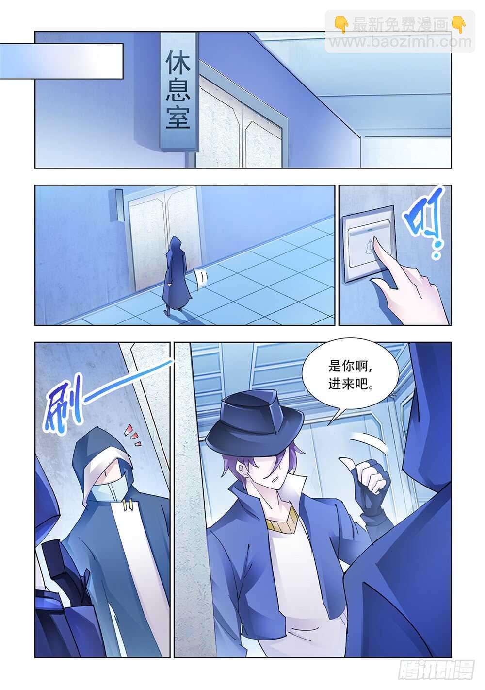 第217话-第218话