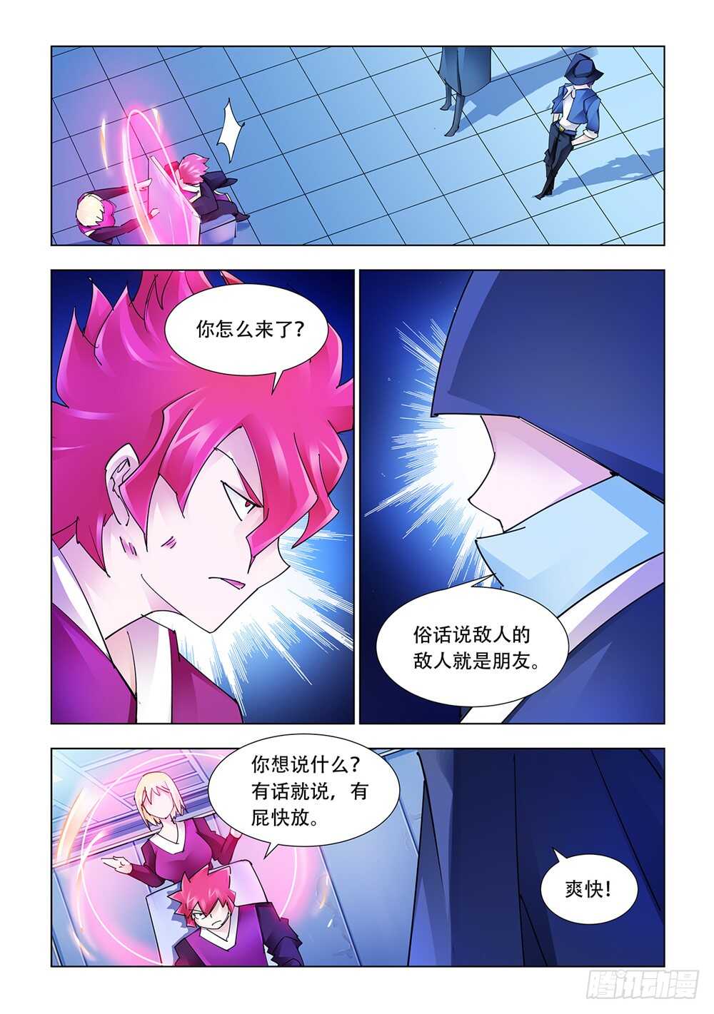 第217话-第218话