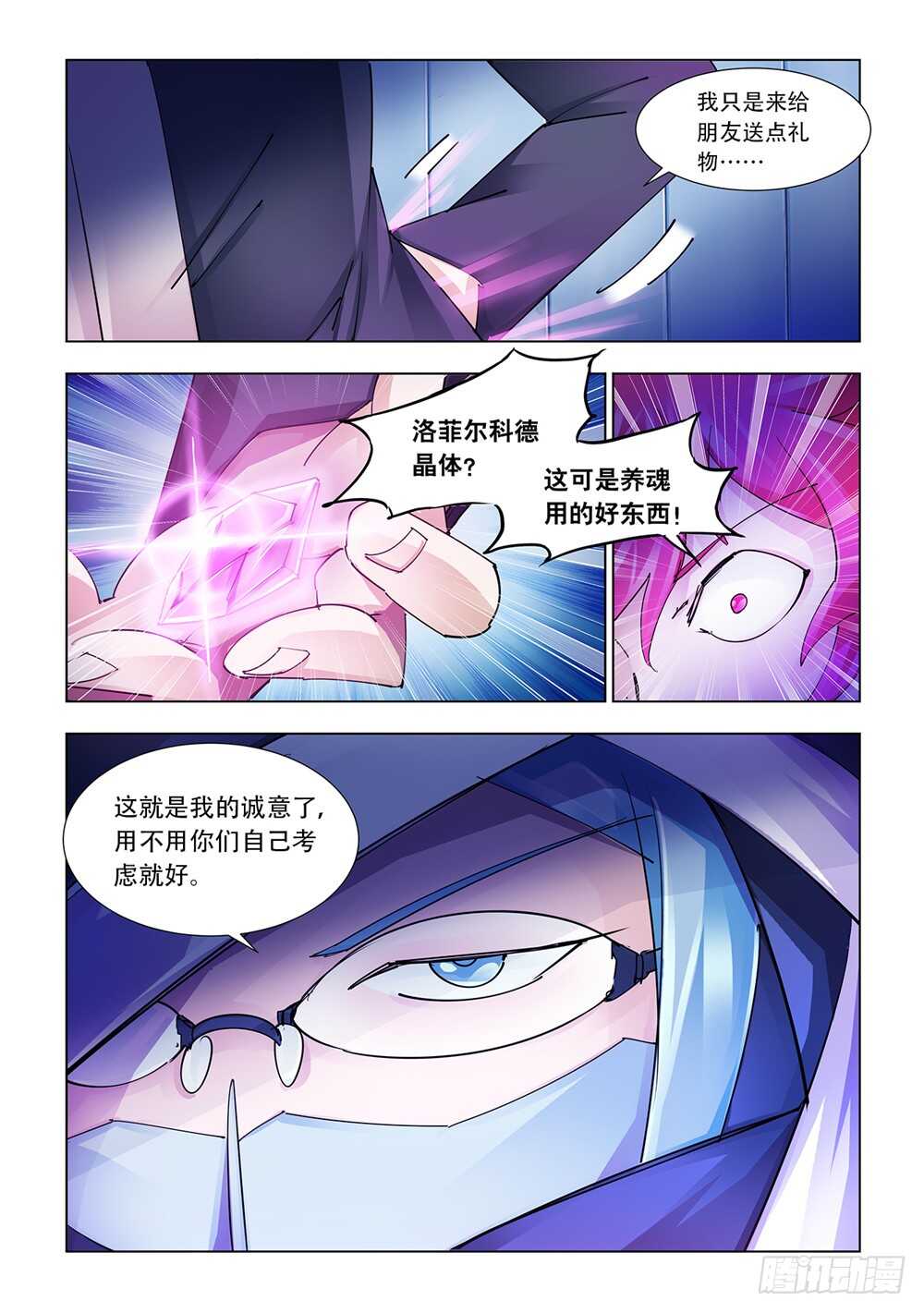 第217话-第218话