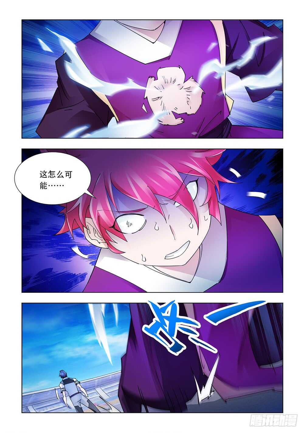 第217话-第218话