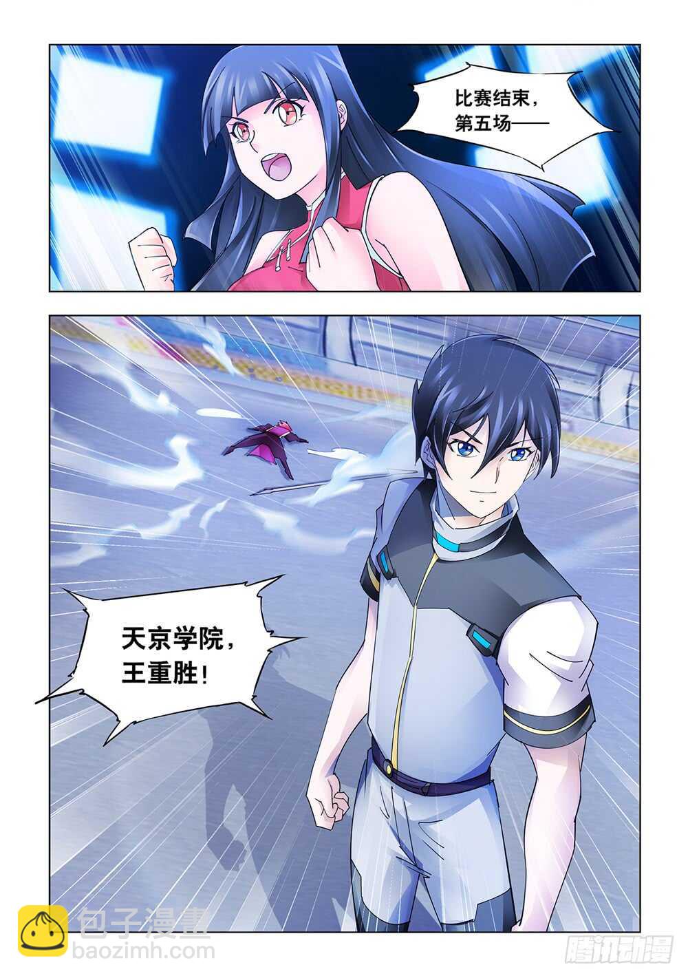 第217话-第218话