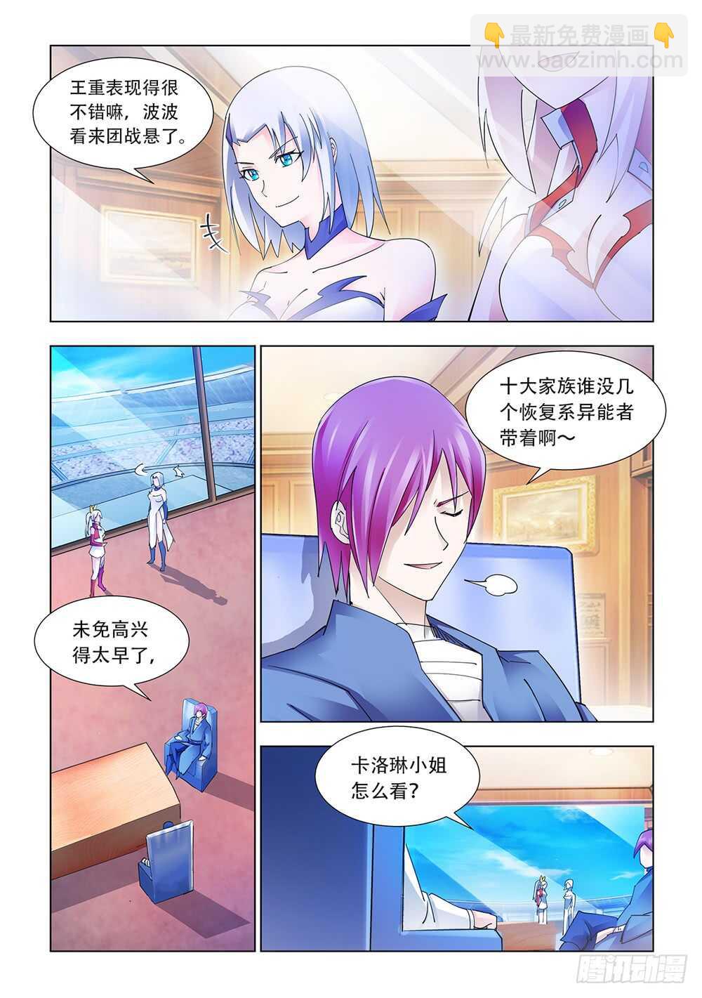 第217话-第218话