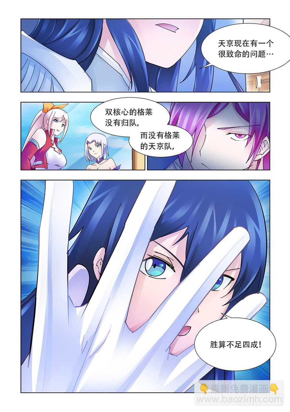 第217话-第218话
