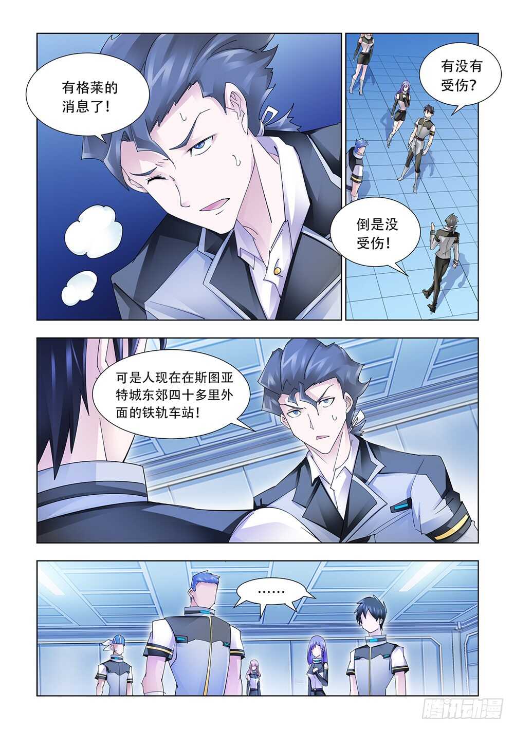 第217话-第218话