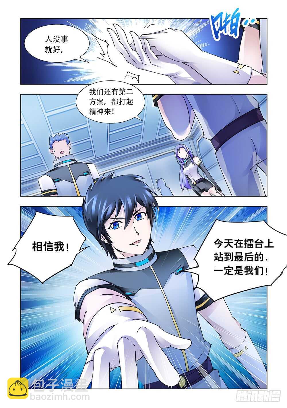 第217话-第218话