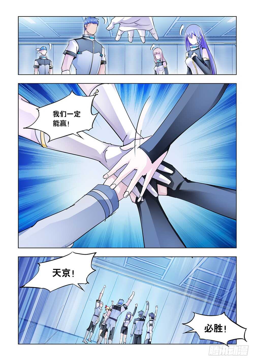 第217话-第218话