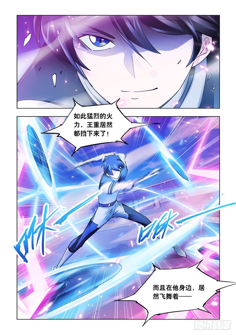 第219话-第220话