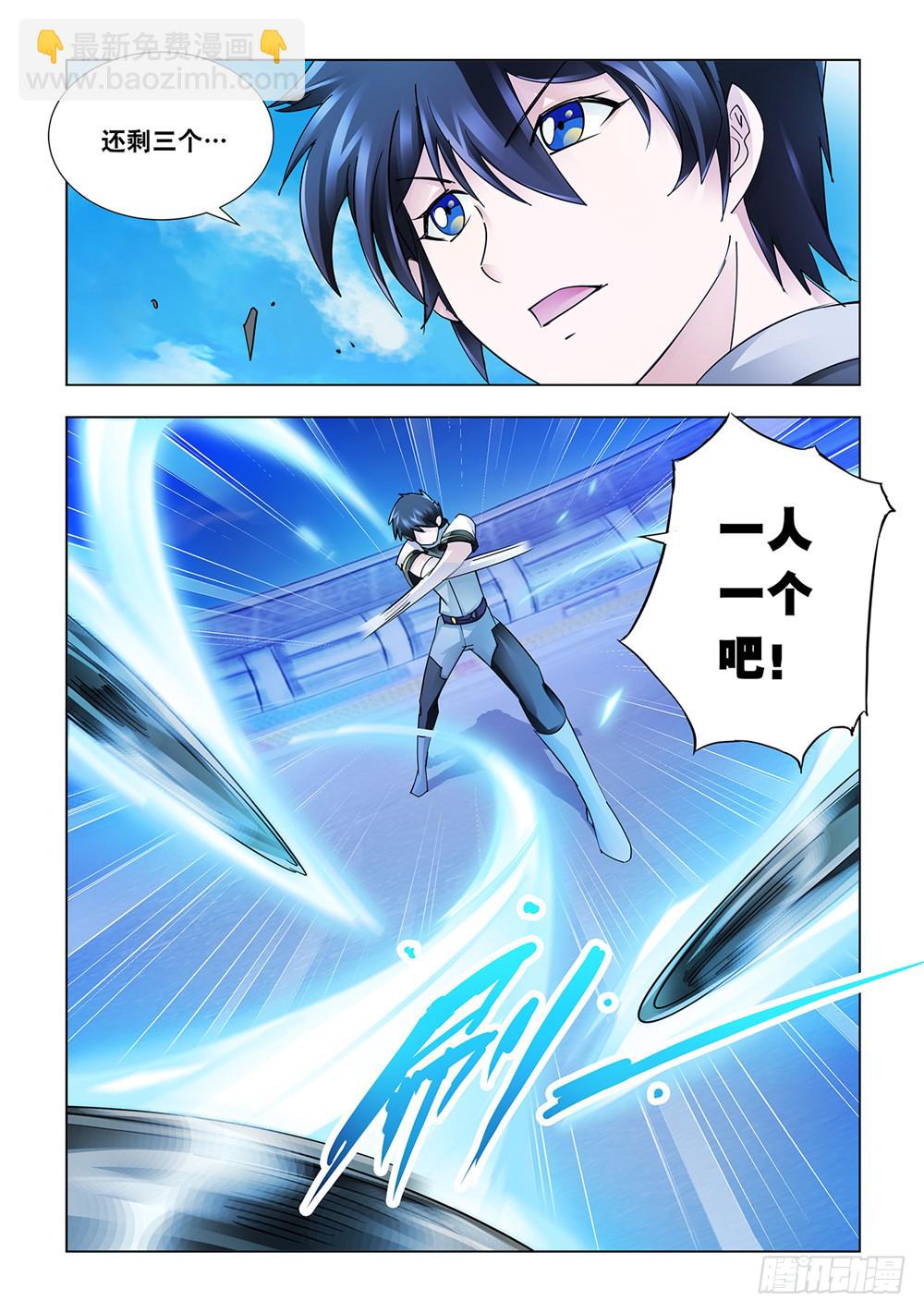 第219话-第220话