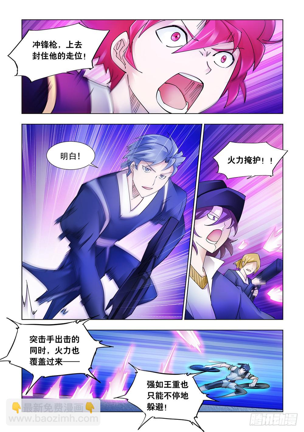 第219话-第220话
