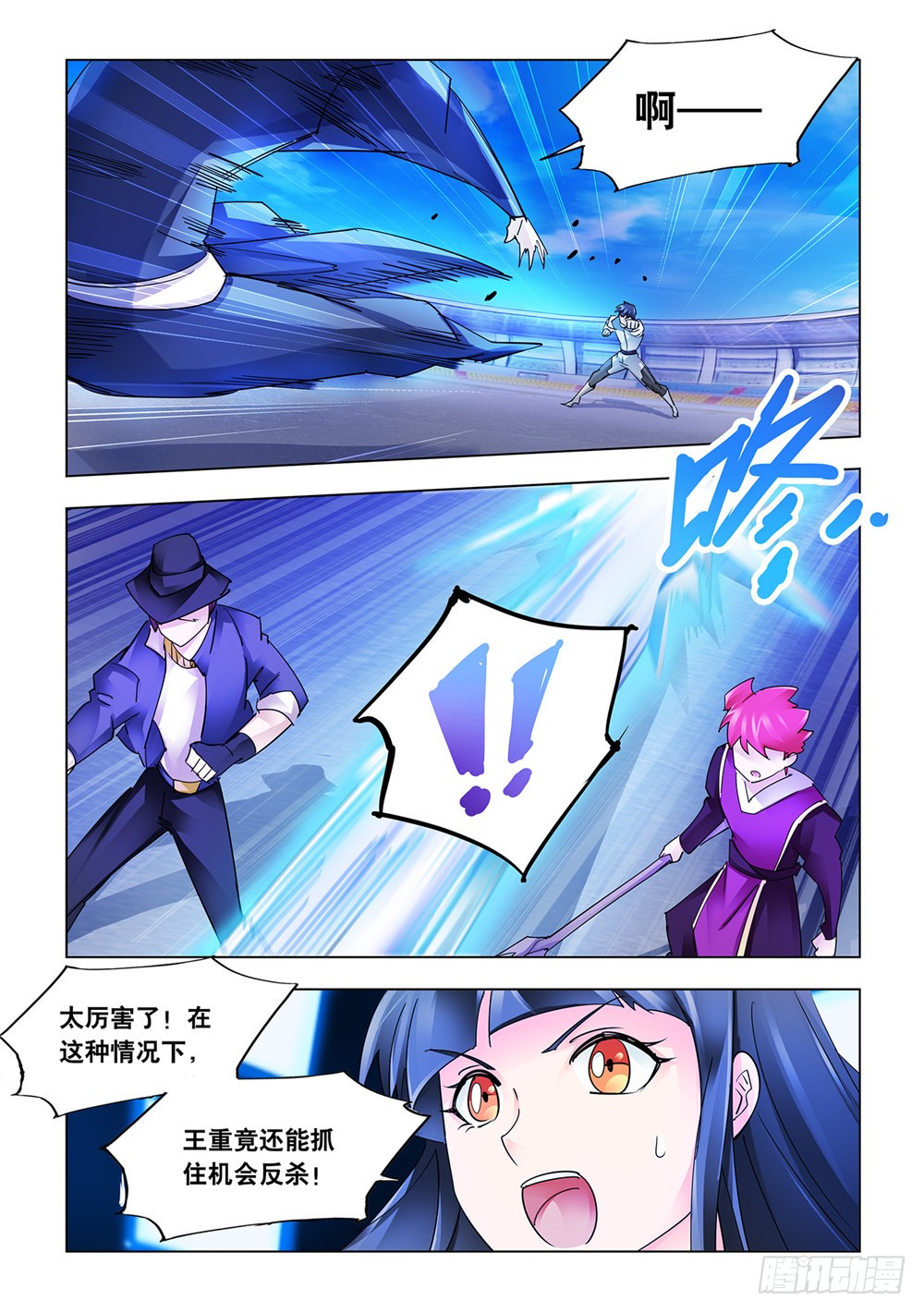 第219话-第220话