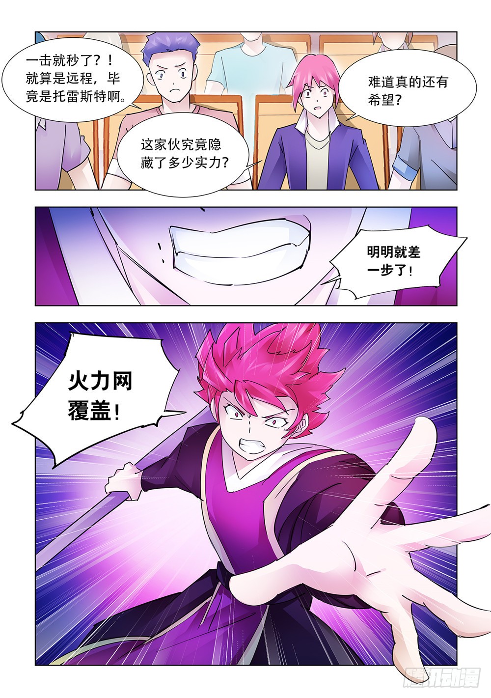 第219话-第220话