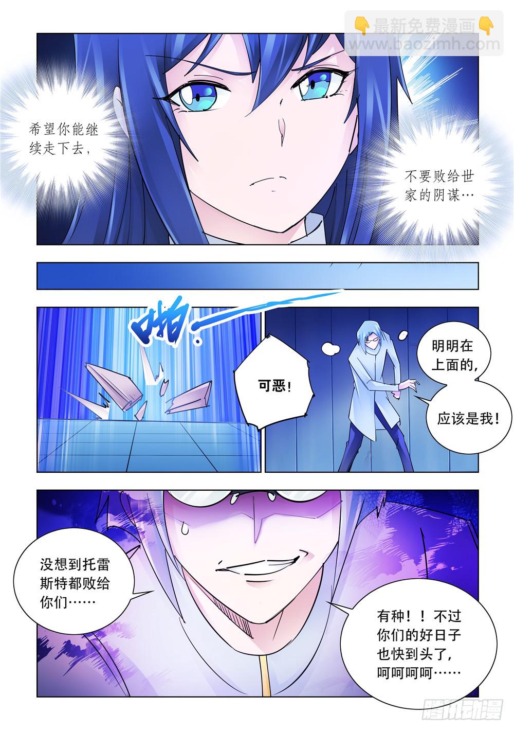 第221话-第222话