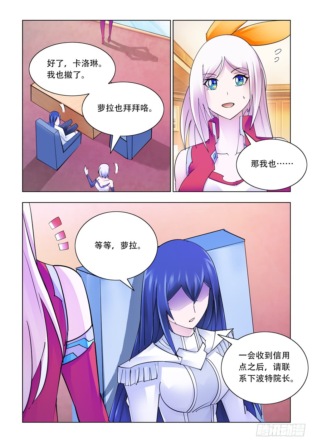 第221话-第222话