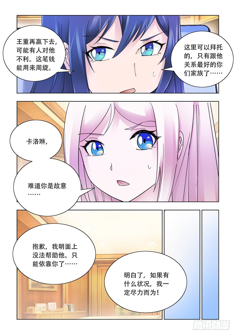 第221话-第222话