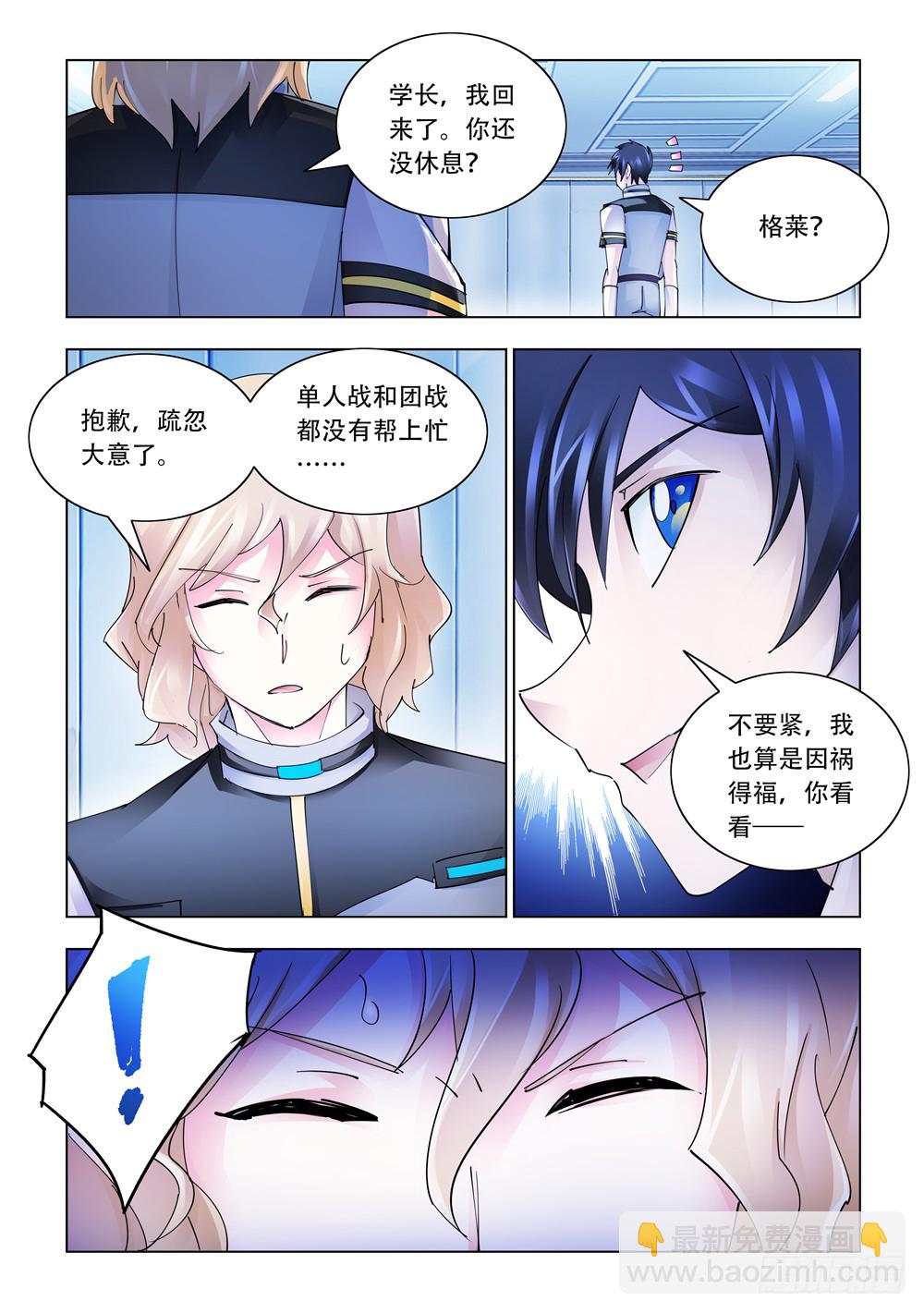 第221话-第222话