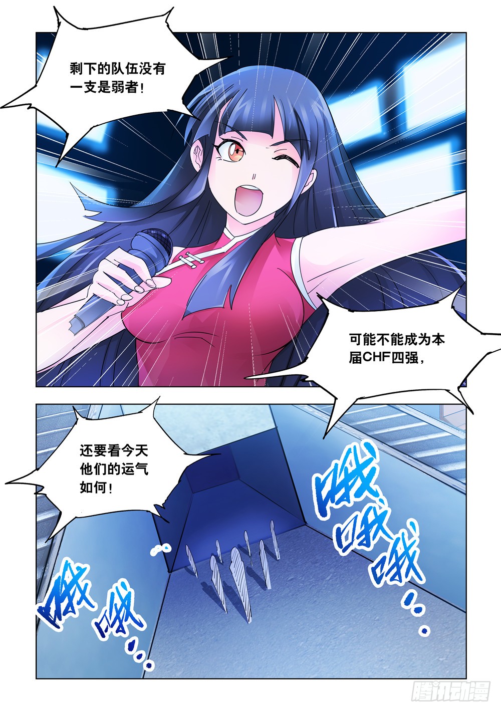 第221话-第222话
