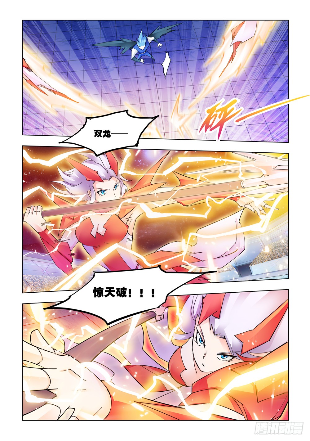 第223话-第224话