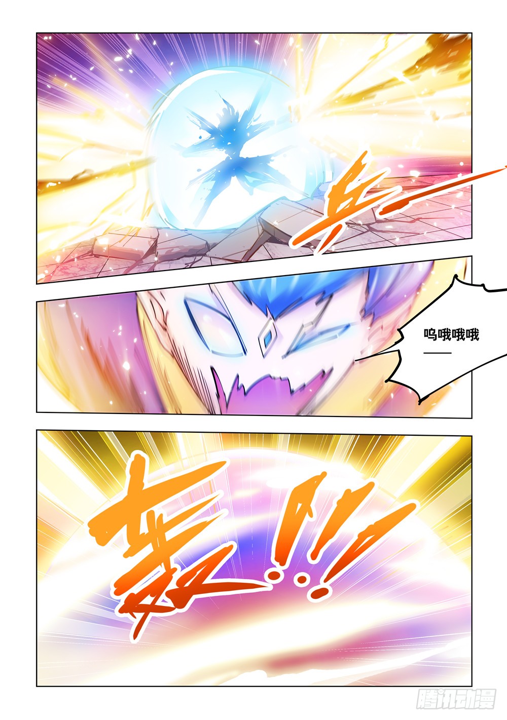 第223话-第224话