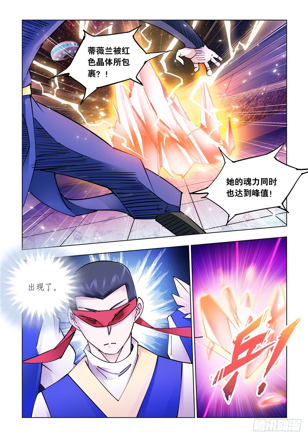 第223话-第224话