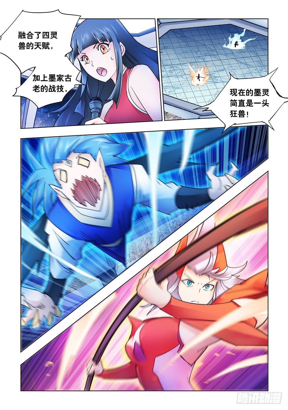 第223话-第224话