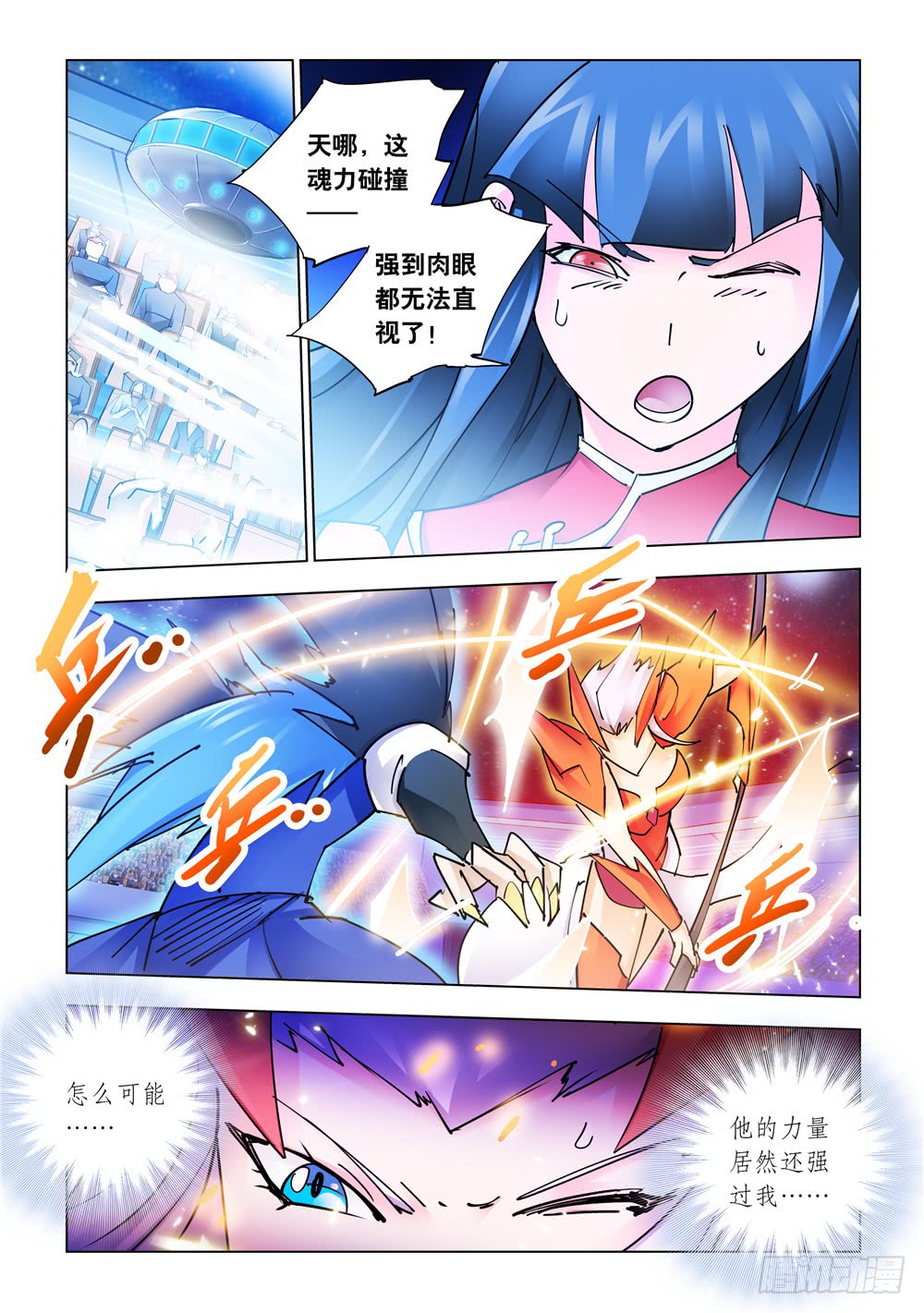 第223话-第224话