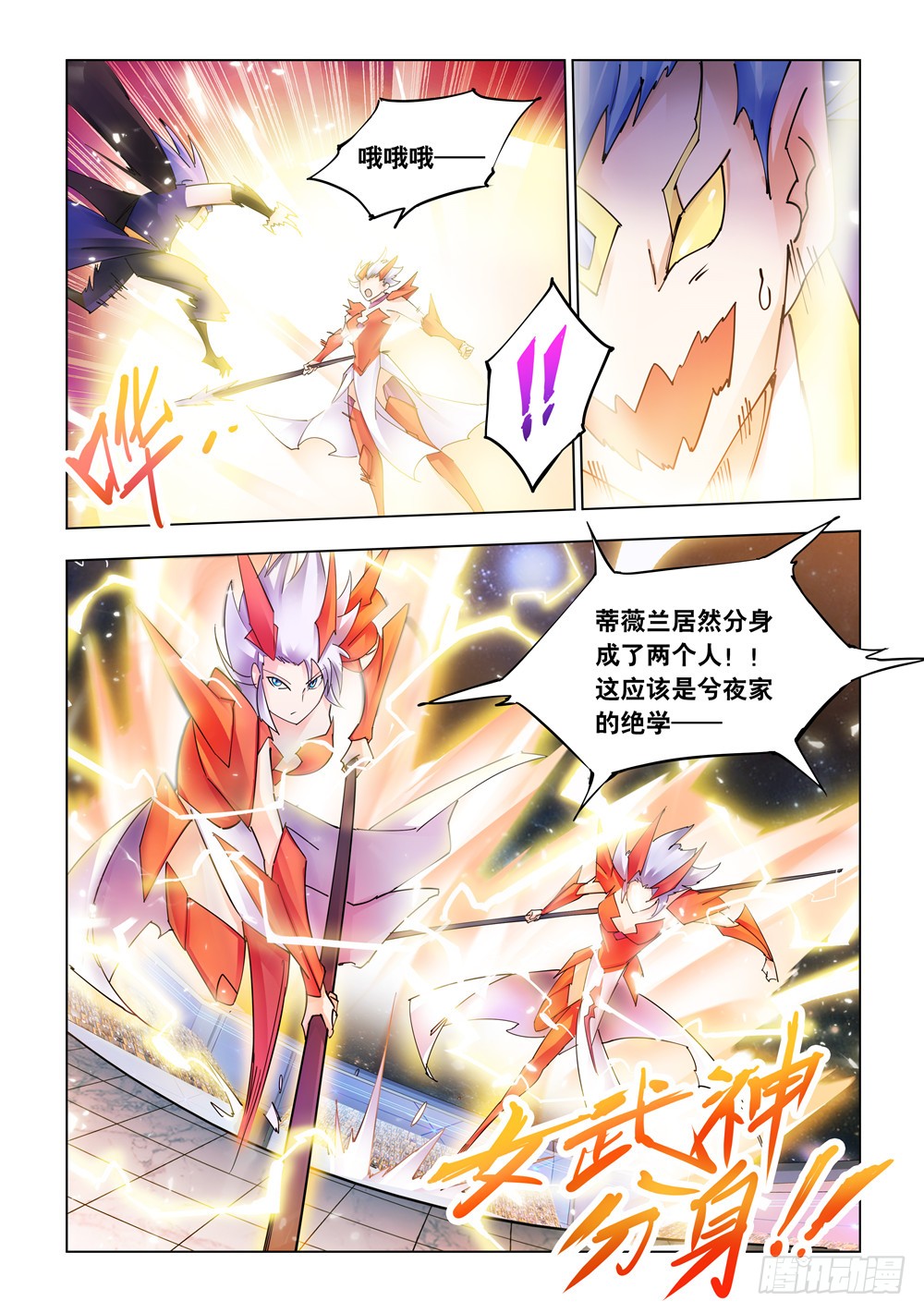 第223话-第224话