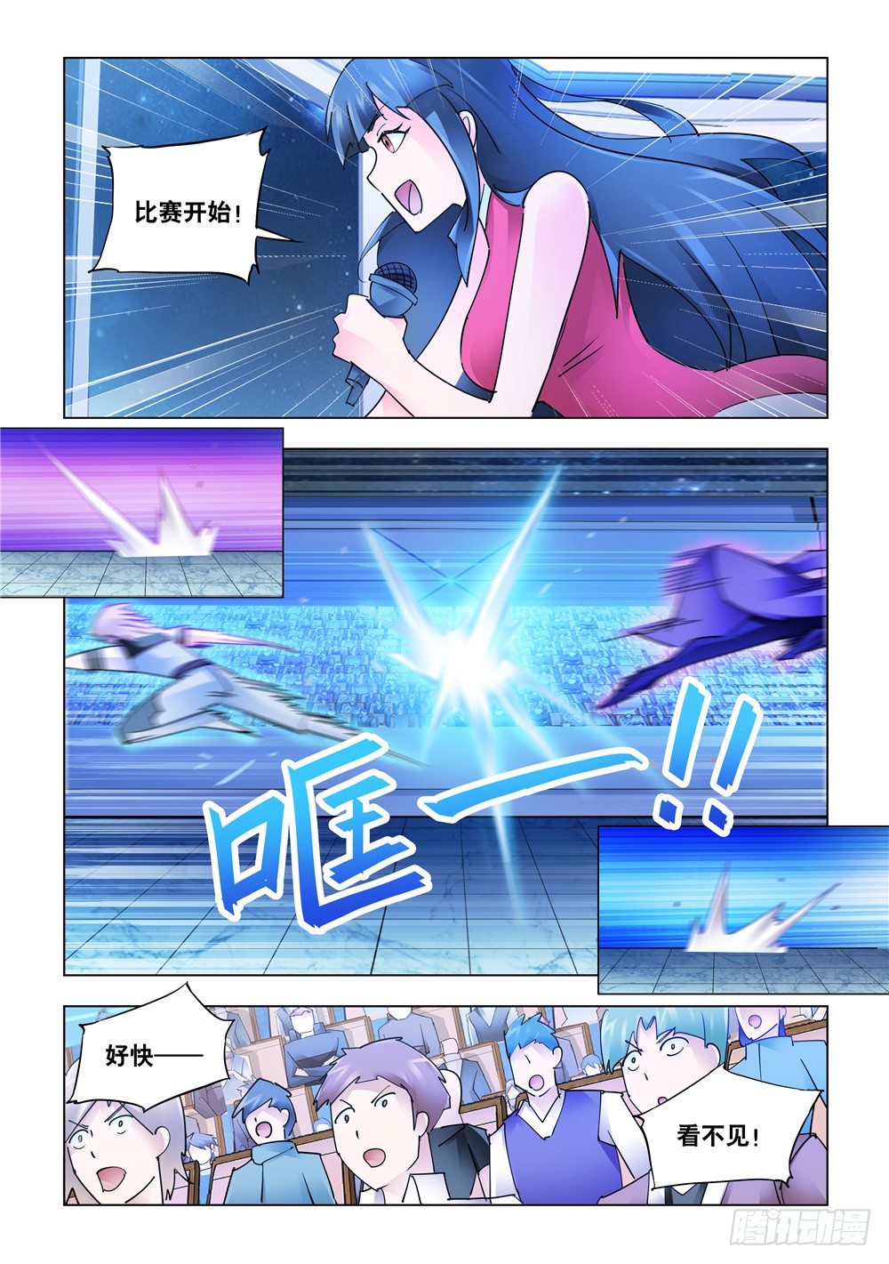 第225话-第226话