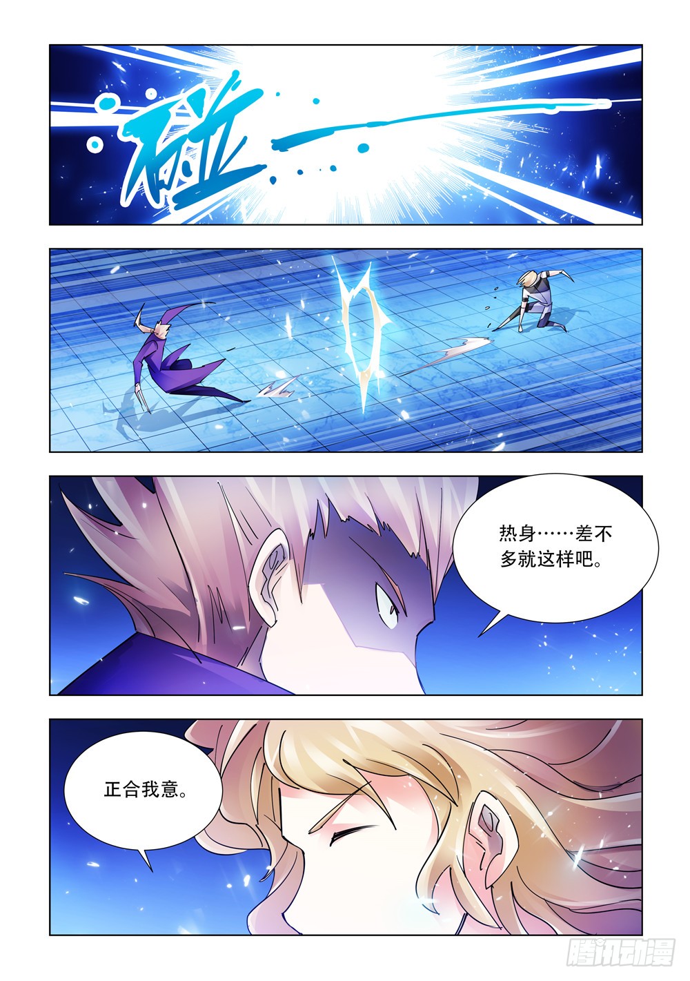 第225话-第226话