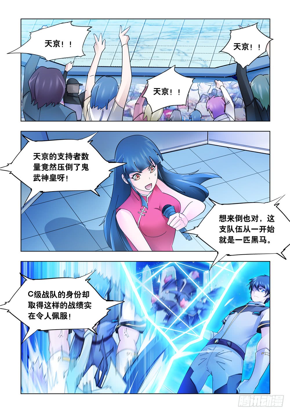 第225话-第226话