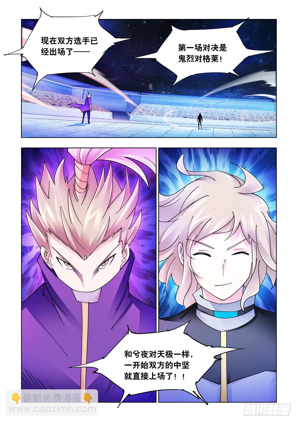 第225话-第226话