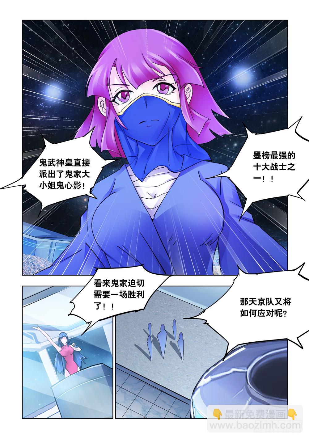 第227话-第228话