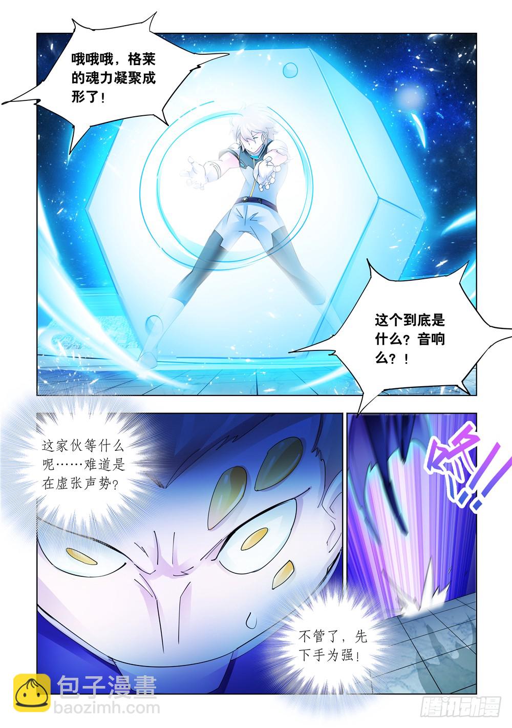 第227话-第228话