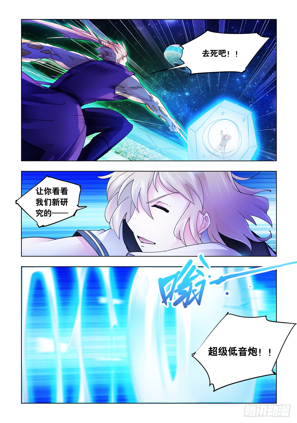 第227话-第228话