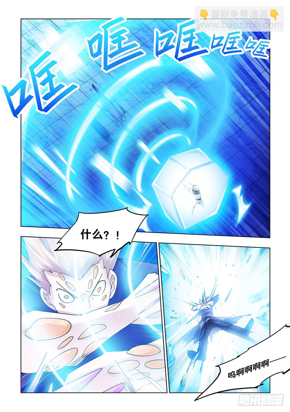 第227话-第228话