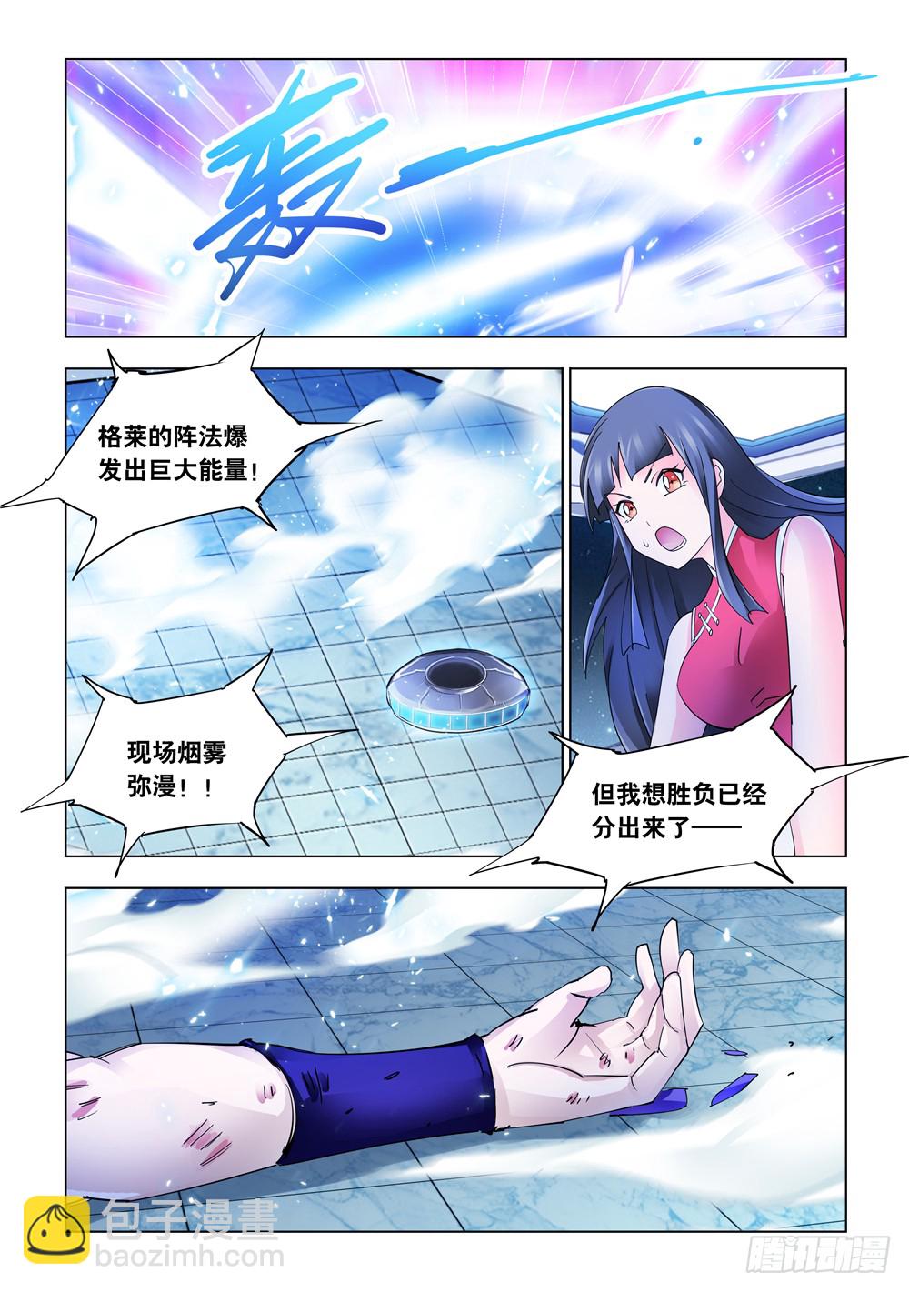第227话-第228话