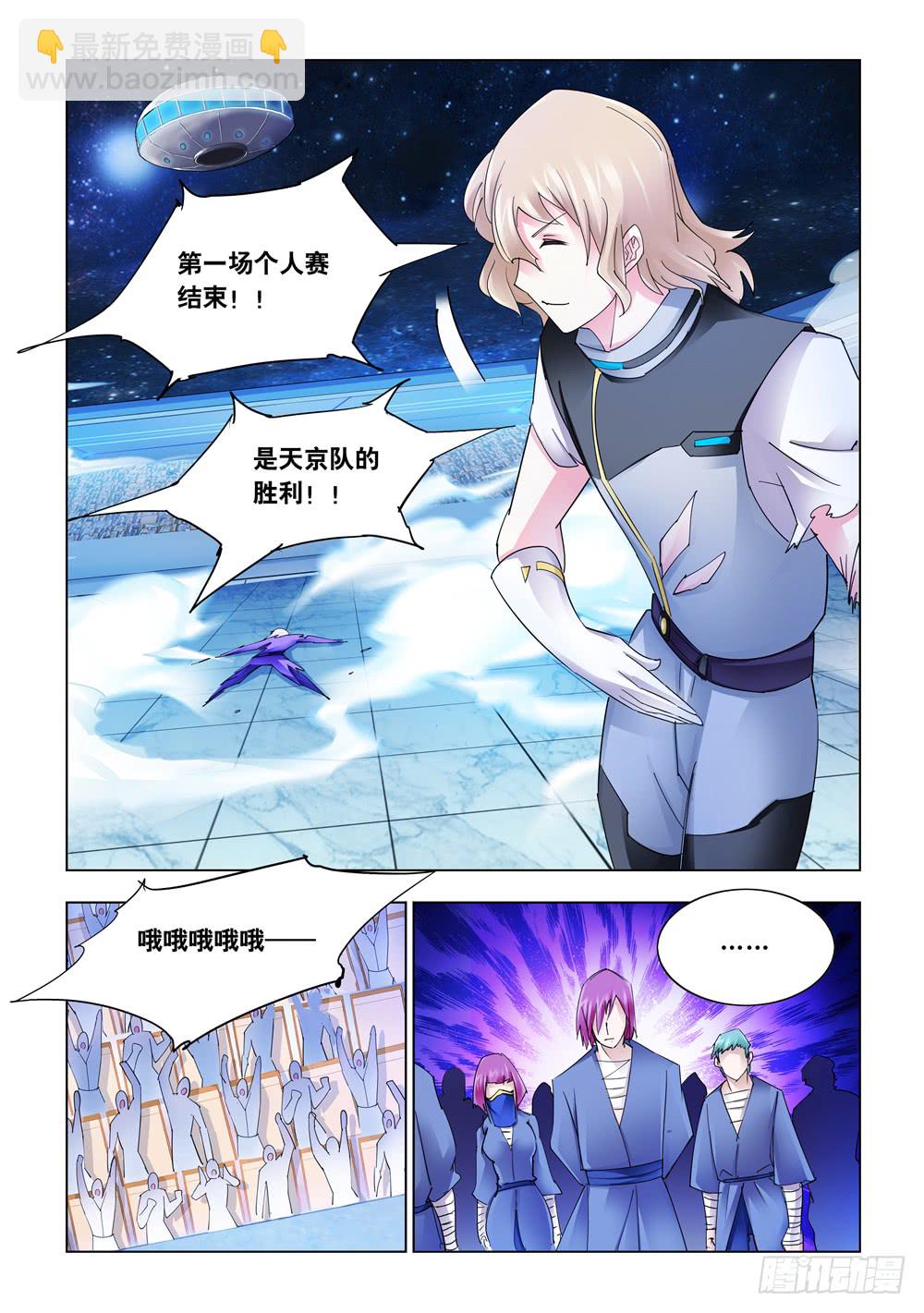 第227话-第228话