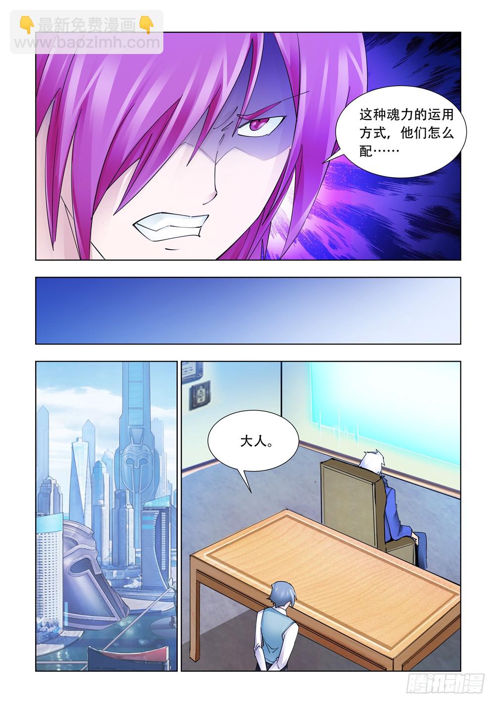 第227话-第228话