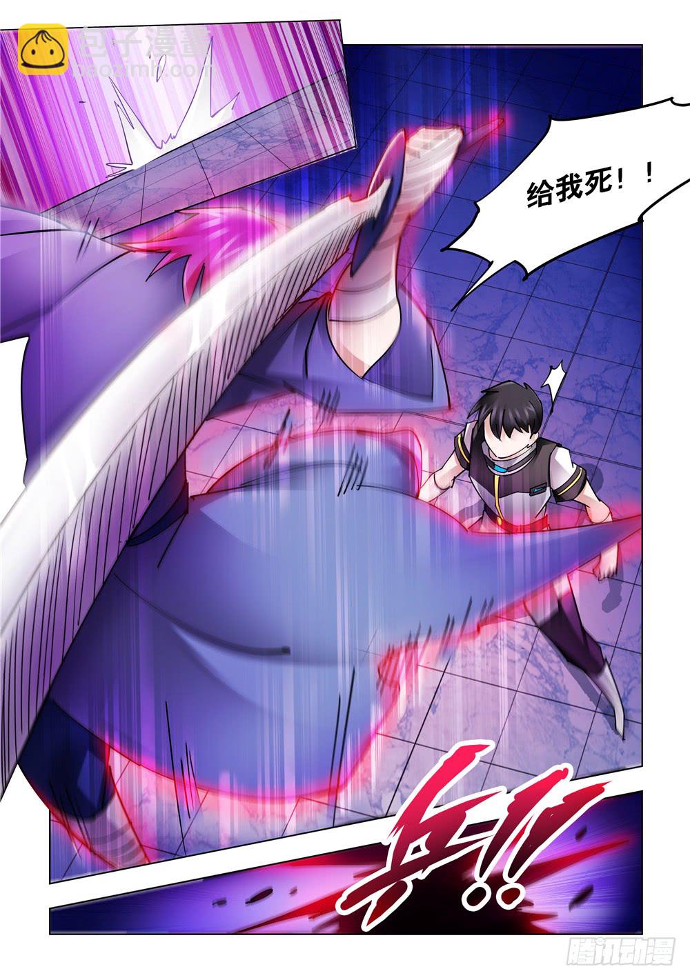 第229话-第230话