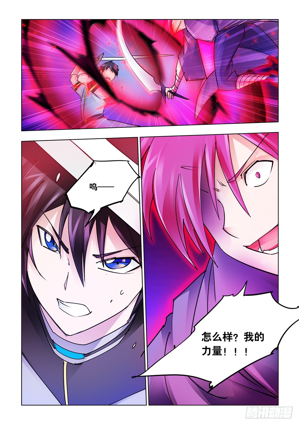 第229话-第230话