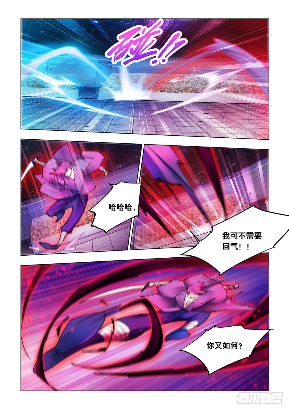 第229话-第230话
