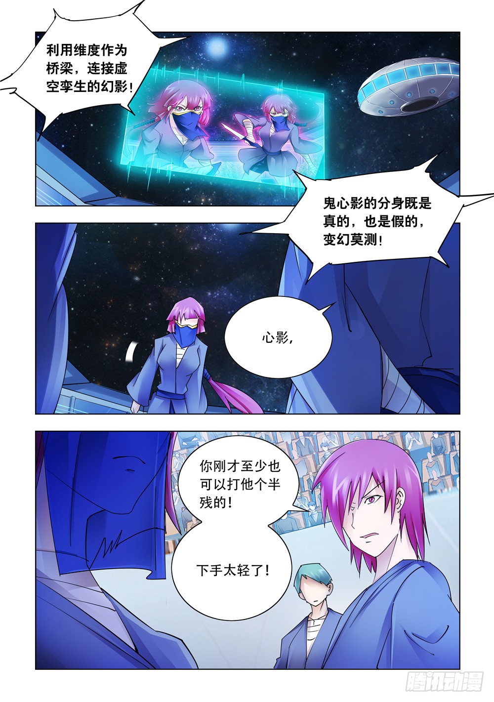 第229话-第230话