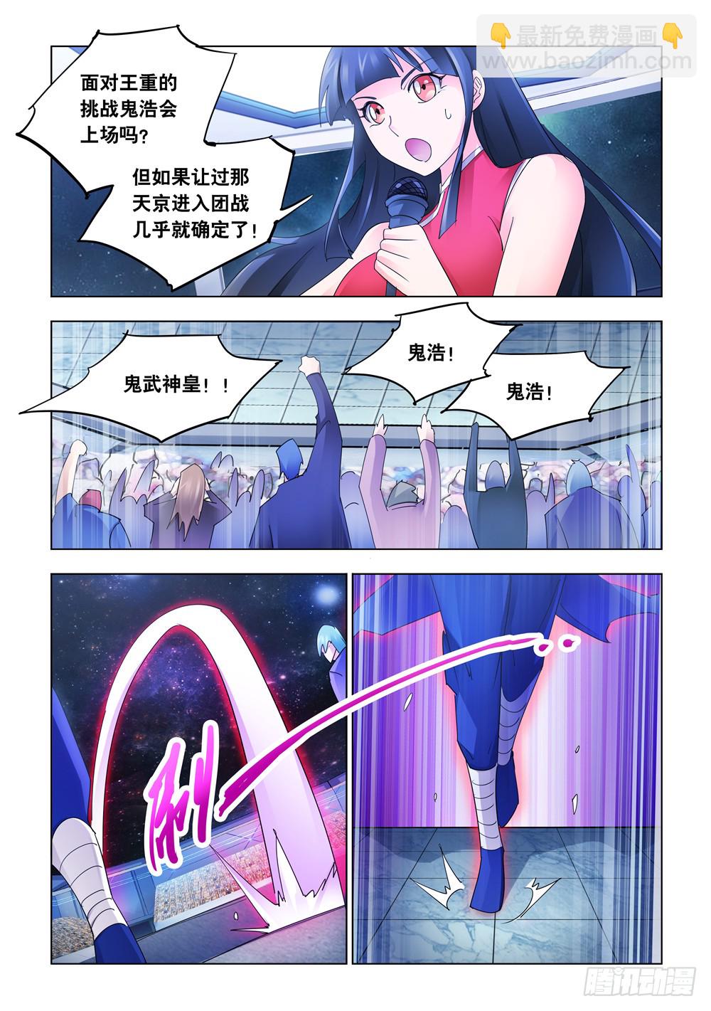 第229话-第230话