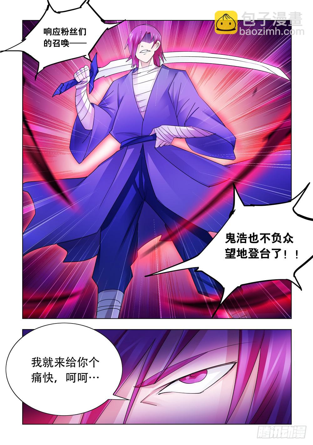 第229话-第230话