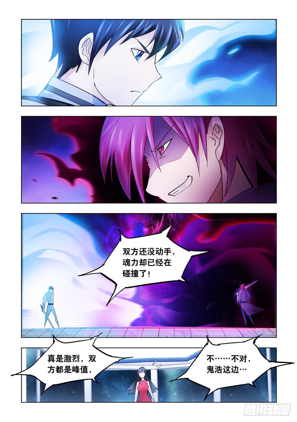 第229话-第230话