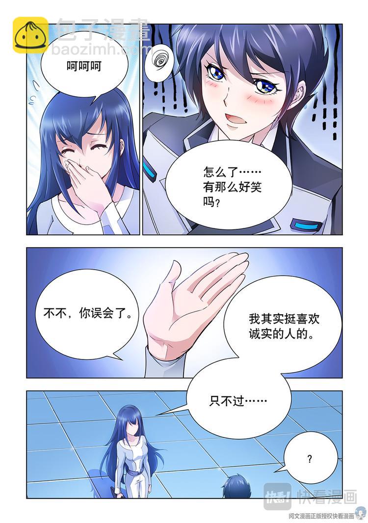 第24话-第24话