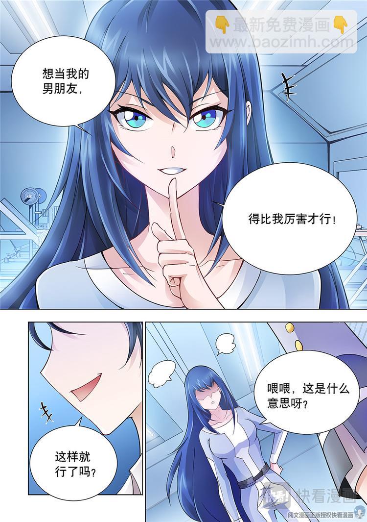 第24话-第24话